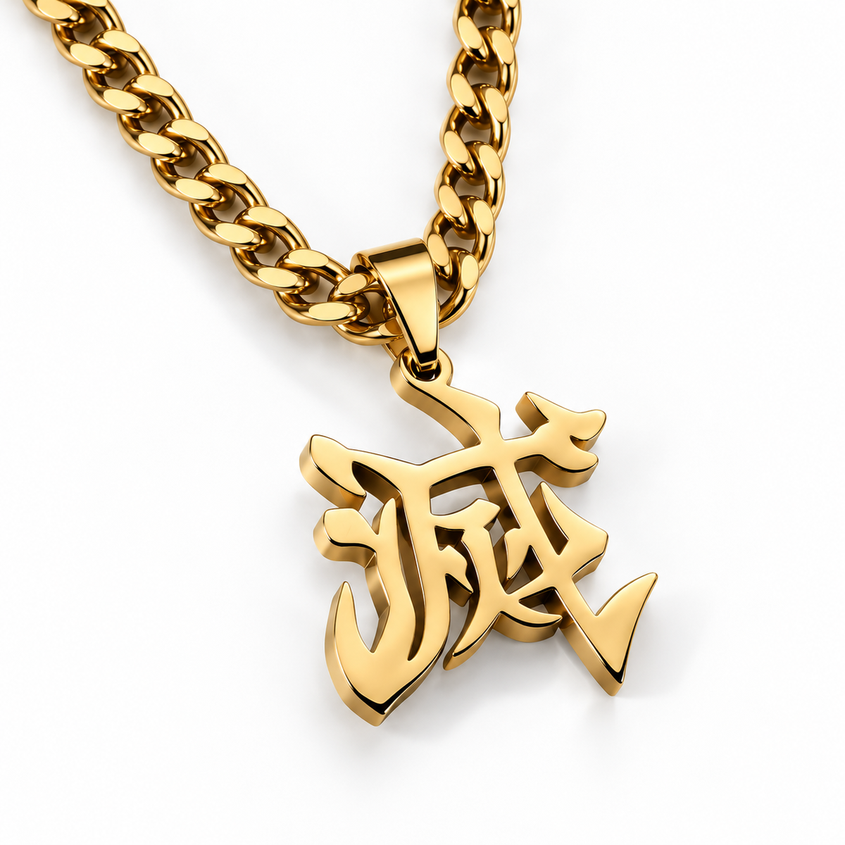 DESTROY KANJI PENDANT
