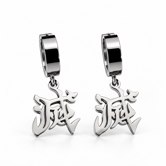 DESTROY KANJI EARRINGS