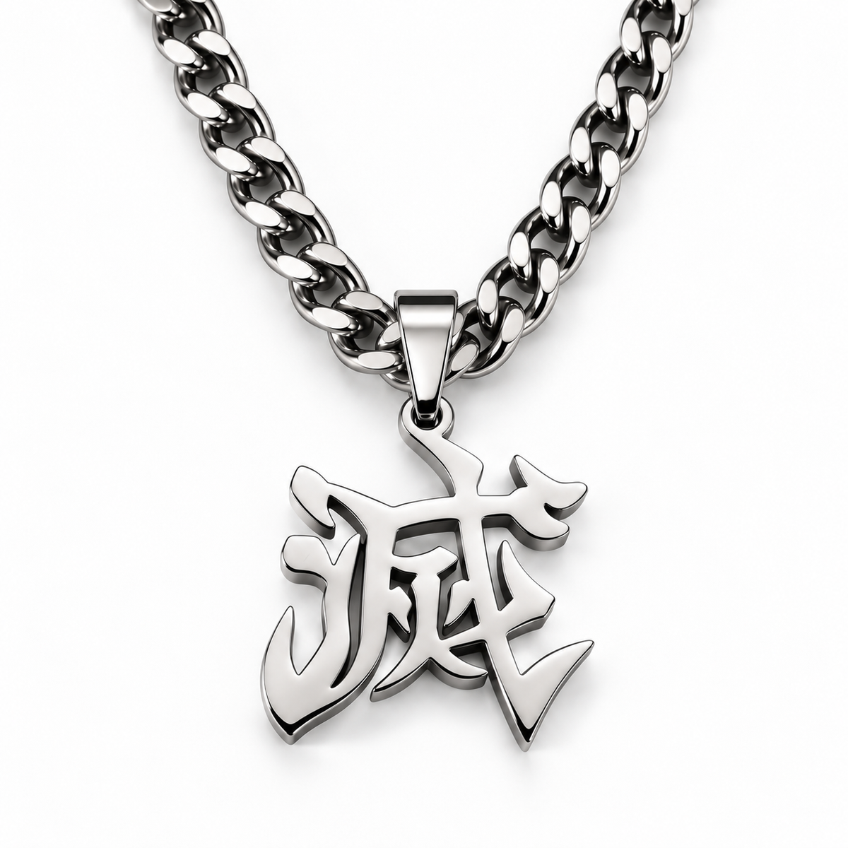 DESTROY KANJI PENDANT